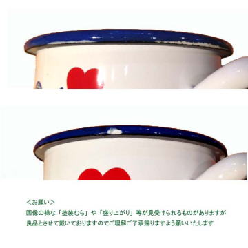 ままごと　ホーロー食器　青い鳥　色むら画像