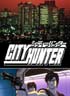 シティーハンター 愛と宿命のマグナム