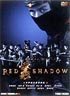 RED SHADOW 赤影