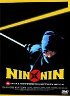 NIN×NIN 忍者ハットリくん THE MOVIE