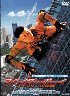 スパイダー・ボーイ