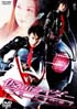 仮面ライダー THE FIRST