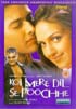 Koi Mere Dil Se Poochhe
