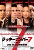 ラッキーナンバー7