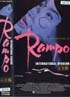 RAMPO 完全版