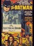 バットマン
