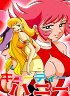 キューティーハニー