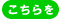 ���낷��[�ǃz�[���y�[�W��