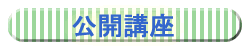 �֐��𗬑�w�E�l�C�̃q�~�c�I