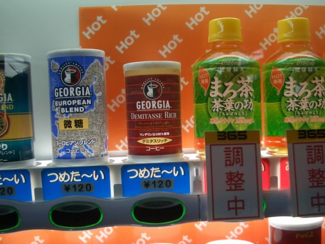 Today's Photo