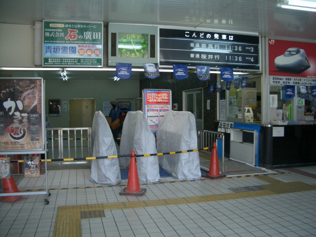 Today's Photo