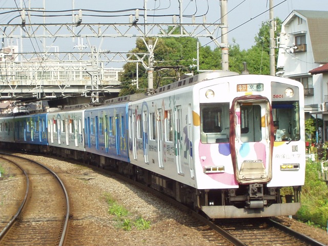 Today's Photo