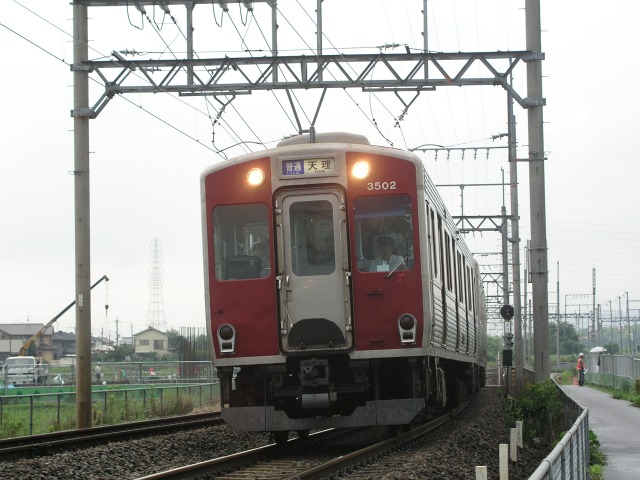 Today's Photo