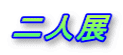 ��l�W