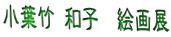 ���t�| �a�q�@�G��W 