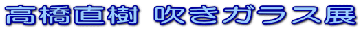 �������� �����K���X�W
