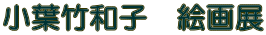 ���t�|�a�q�@�G��W