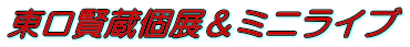���������W���~�j���C�u 