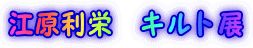 �]�����h�@�L���g�W
