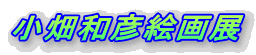 �����a�F�G��W