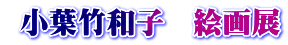  ���t�|�a�q�@�G��W