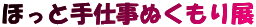 �ق��Ǝ�d���ʂ�����W 