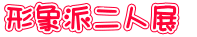 �`�۔h��l�W 