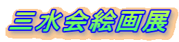 �O����G��W 