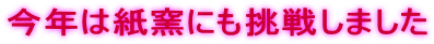 ���N�͎��q�ɂ����킵�܂���