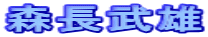 �X�����Y