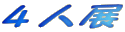 �S�l�W

