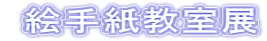  �G�莆�����W
