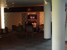 �t�����e�B�A�R�[�i�[