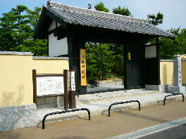 永慶寺山門写真 永慶寺山門写真