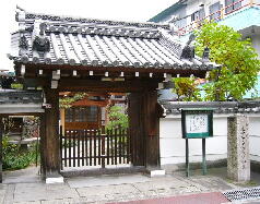西向寺 西向寺