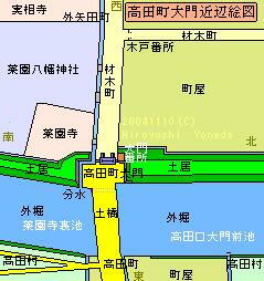 高田町大門 高田町大門