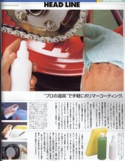 エイミングスポーツ