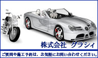 宣伝004