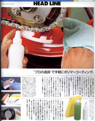 エイミングスポーツ