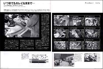 エイミングスポーツ