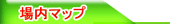 ����}�b�v