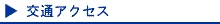 ��ʃA�N�Z�X