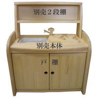 ままごと　ひのきのキッチンテーブル　戸棚　日本製