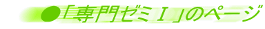 ���u���[�~�T�v�̃y�[�W