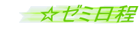 ���[�~����
