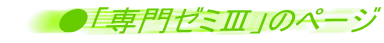 ���u���[�~�V�v�̃y�[�W