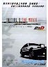 INITIAL D THE MOVIE
