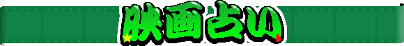 �f��肢