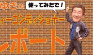 宣伝002