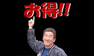 宣伝003